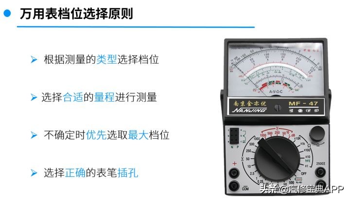 这个很常用的汽车维修工具，你会用吗？