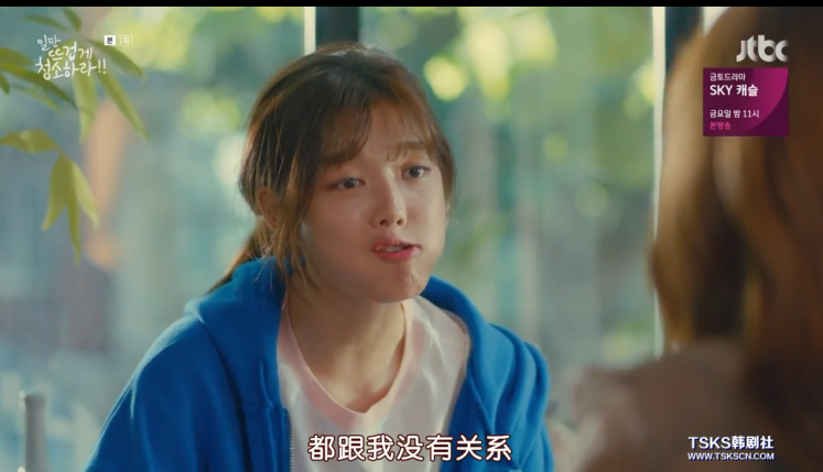 被女主强吻后说是吃到屎，这位男主角你有事吗？