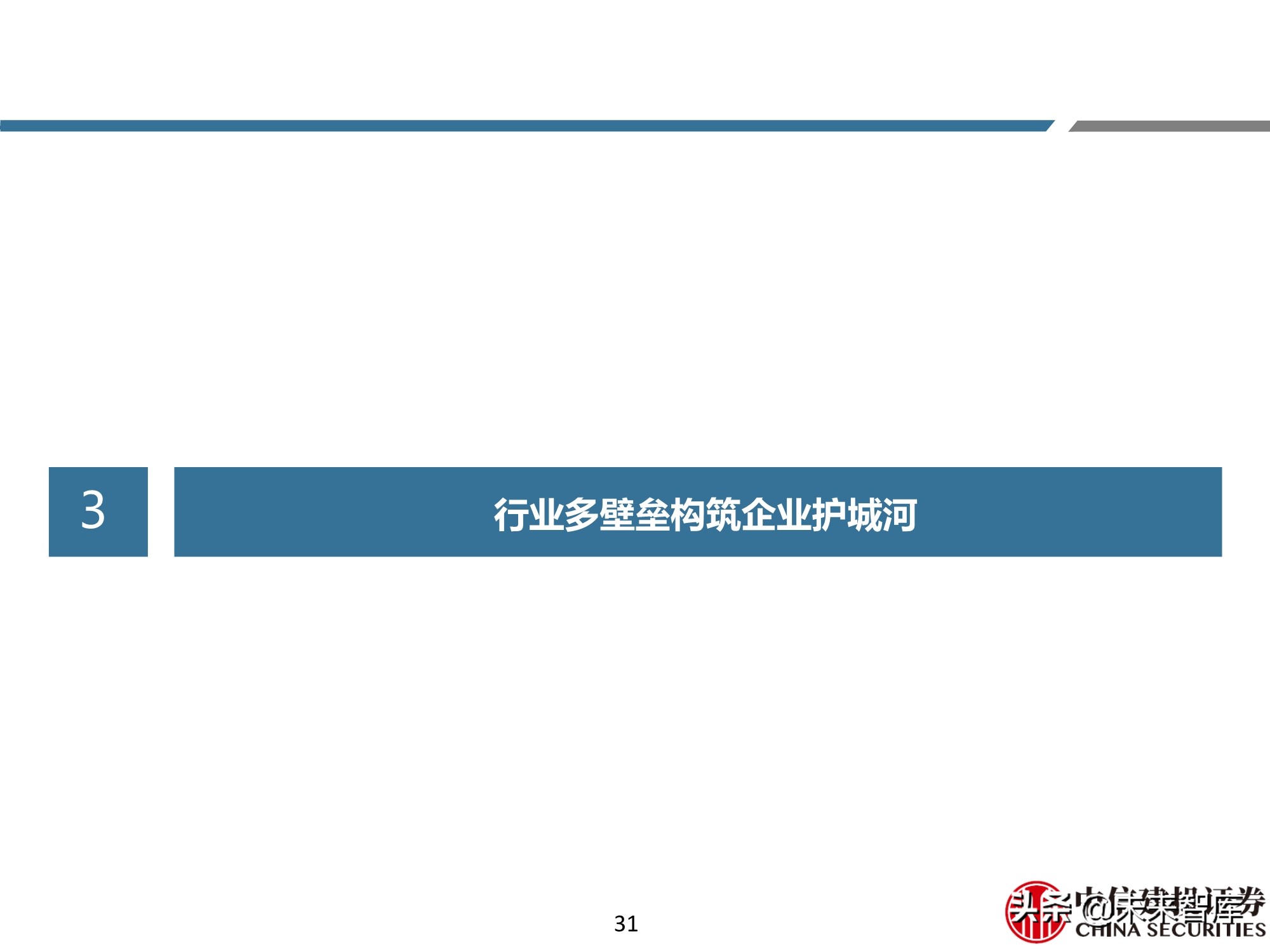 医药行业之科研试剂深度研究报告：迎接中国品牌崛起