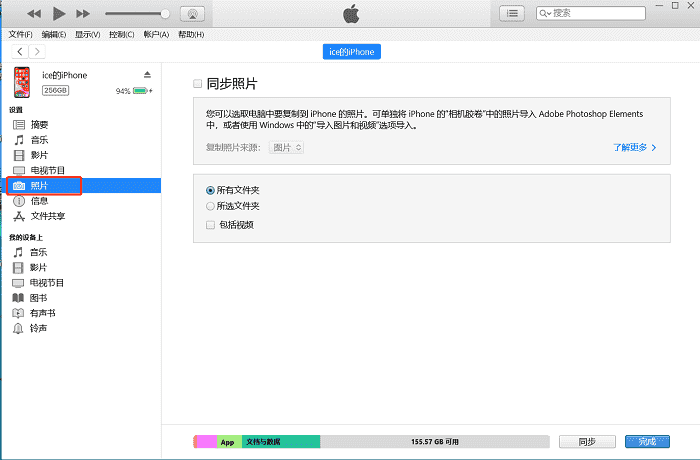 4种办法解决：苹果手机跟iPad怎么同步照片