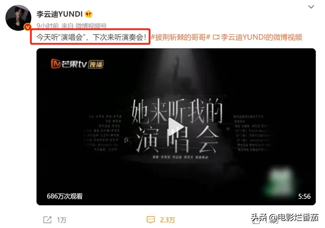 李云迪因嫖娼被拘,曾数次开豪车带美女回家,此次女方年龄为29岁