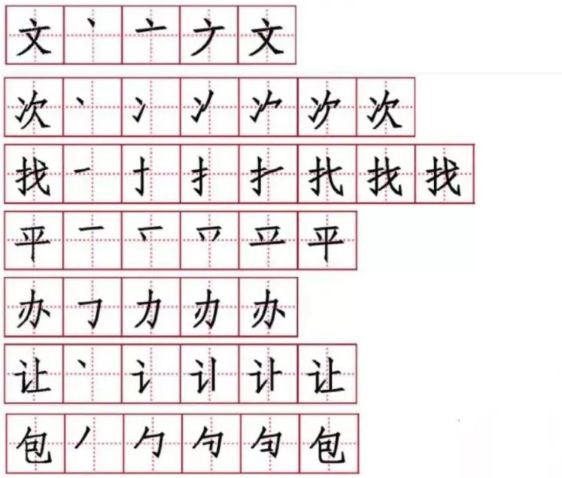 一年级语文下册第15课：文具回家记——检查作业后的温馨旅程