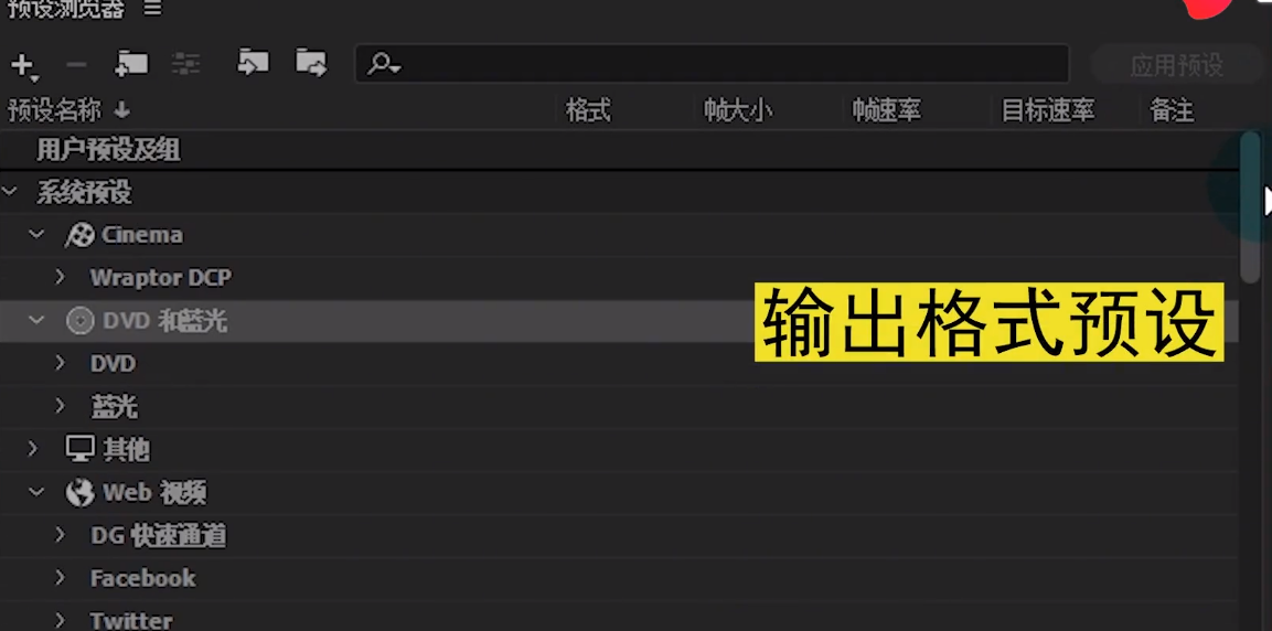 一招教你让低配电脑也能顺畅剪辑 代理剪辑帮你实现