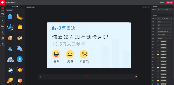 码住收藏！6款视频剪辑效率工具，让你剪辑更简单