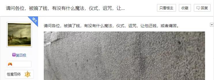 我卧底巫师聚集地，发现2020年还有那么多人在学魔法