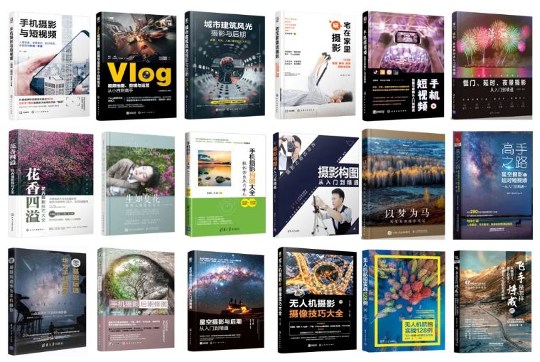 技巧大全！视频拍摄与剪映剪辑