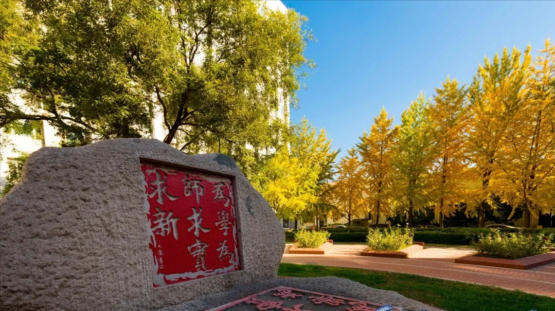 2022高考：首都师范大学2021年在各省市本科招生的专业录取分数线