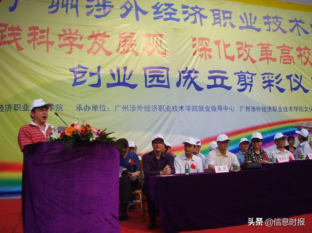 涉外学院“人才库”助力大源电商产业发展｜2021广东高等职业院校“产教融合内涵发展”成就巡礼报道