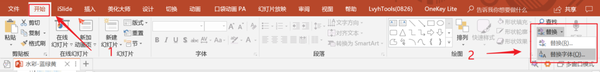 老板说：“演讲时间来不及，把PPT动画都给我一键删了！”