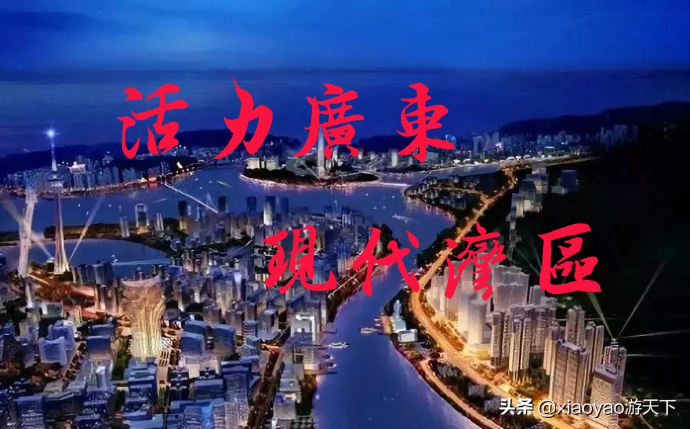 全国5A级旅游景区最新门票价格及优惠政策（广东篇）