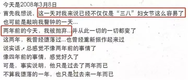 春晚“国民女婿”任嘉伦的心酸成名史，太不容易了