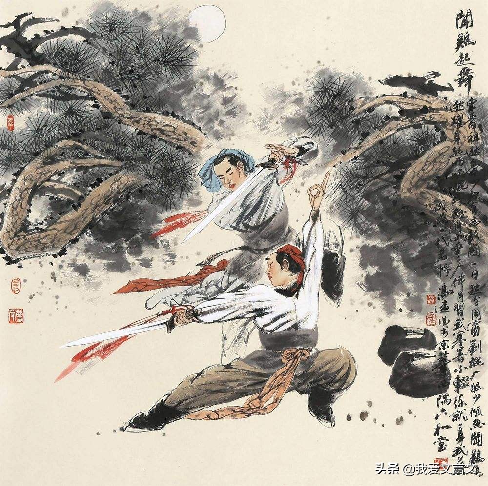 经典文言文赏析｜祖逖闻鸡起舞