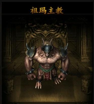 你对热血传奇里的怪物知道多少？