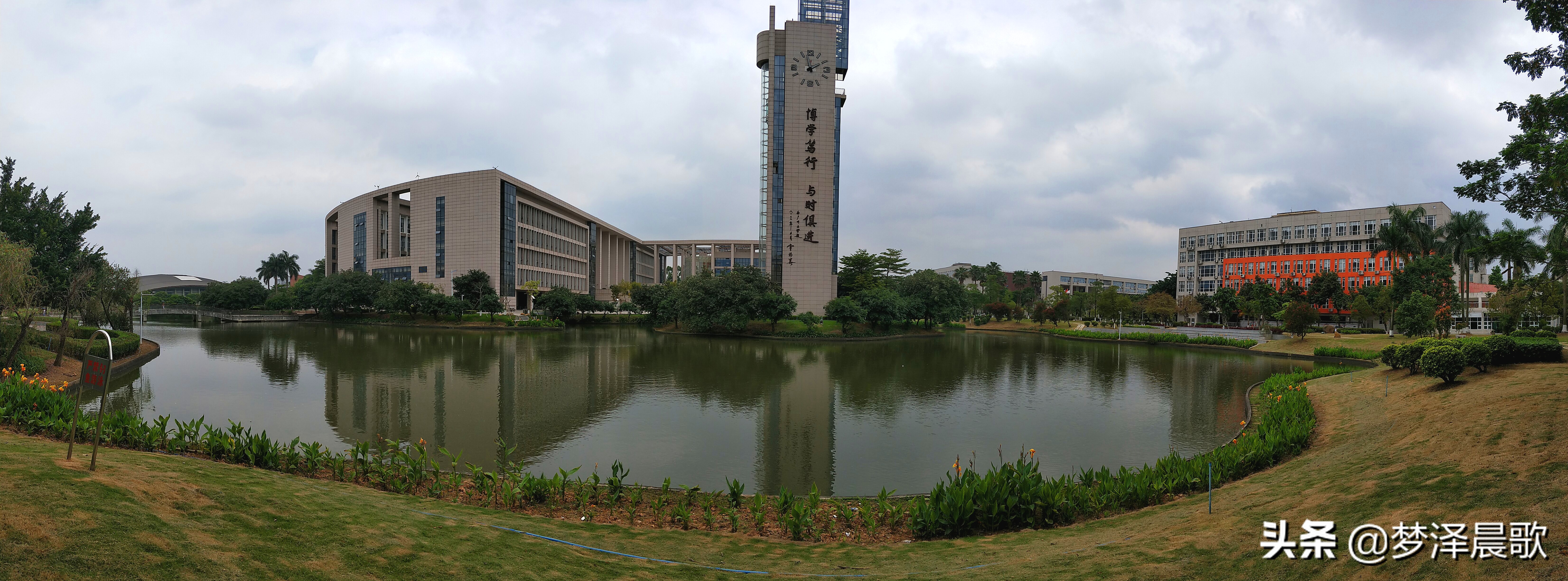 广州大学大学城校区(美丽校园广州大学)