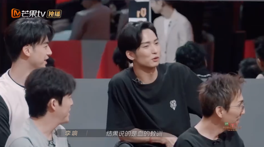 《披荆斩棘的哥哥》宝藏男孩李响：微表情秒打脸，幽默感让人笑喷