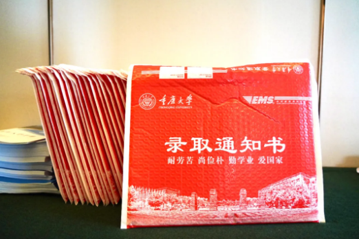 重庆大学录取通知书发放进行时，这份新生攻略请查收！