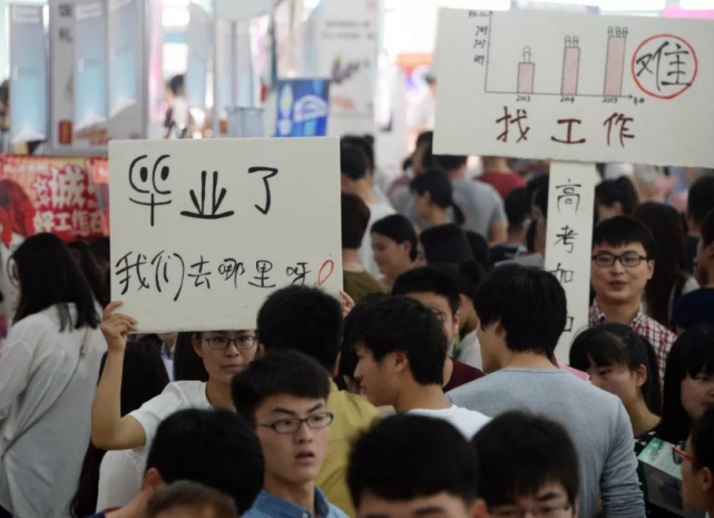 中等专科和大学专科有什么区别（大专生到底算不算大学生）