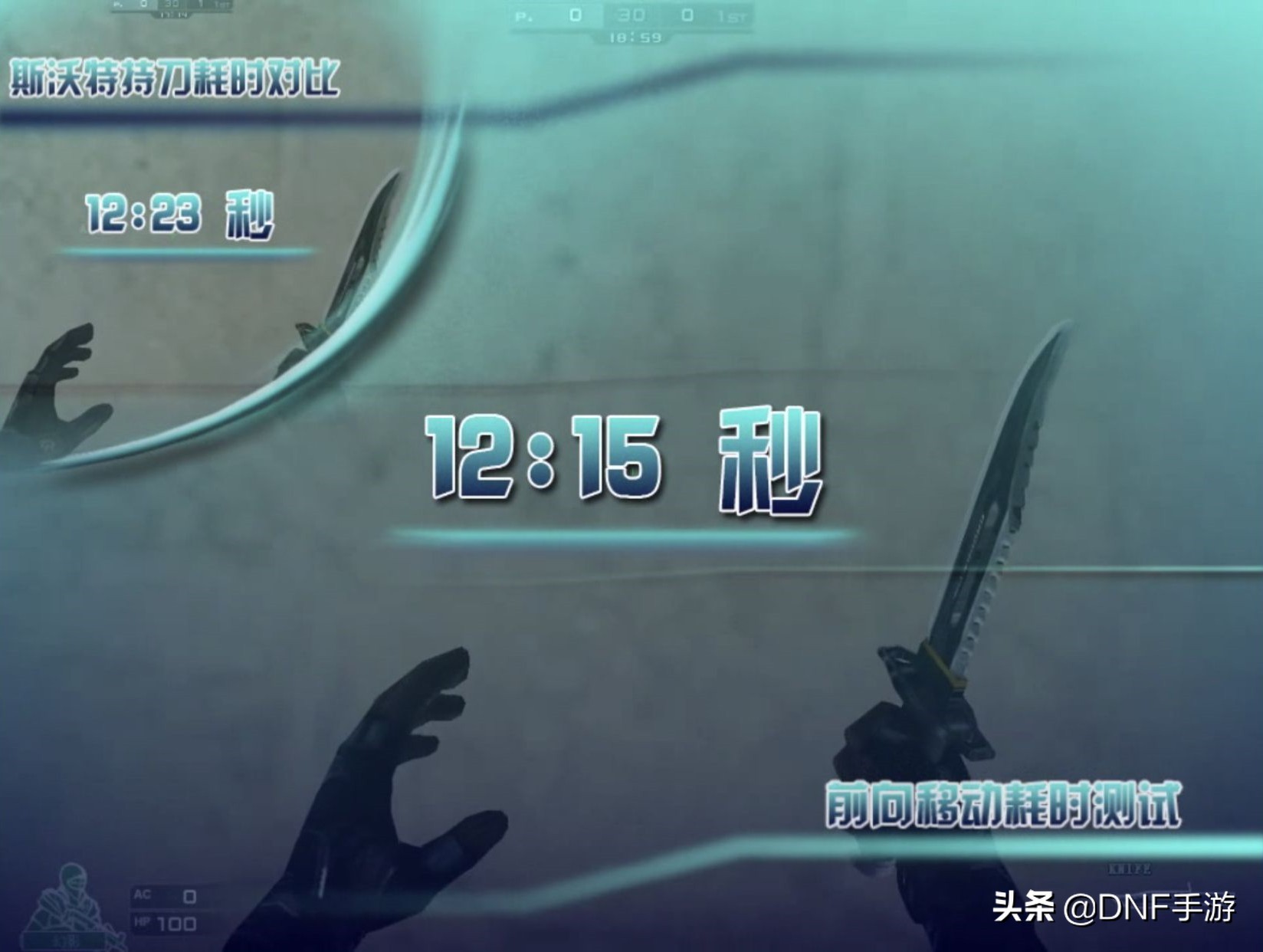 CF：老角色拥有隐藏属性？测试后才发现，当年是被耍了