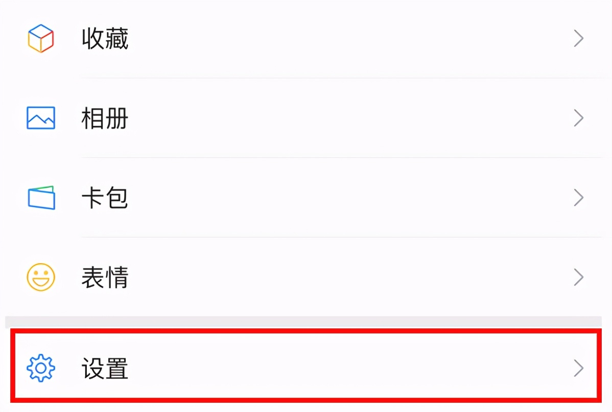 怎么关闭微信步数让人看不见 微信运动怎么关