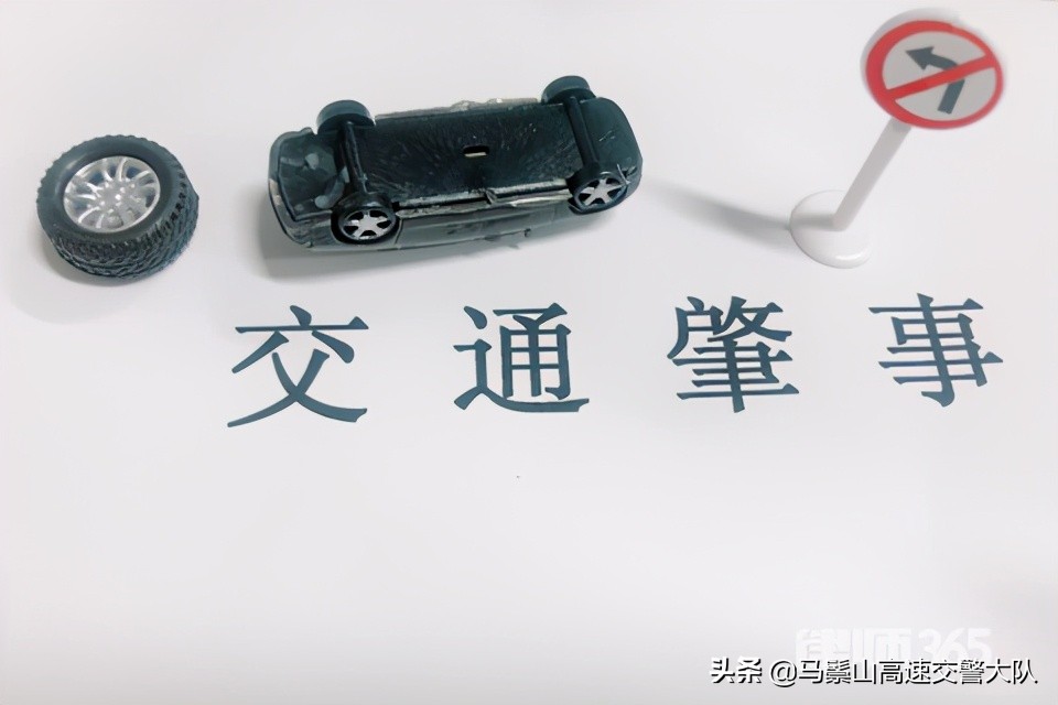 造成交通事故后逃逸,造成交通事故后逃逸尚不构成犯罪的