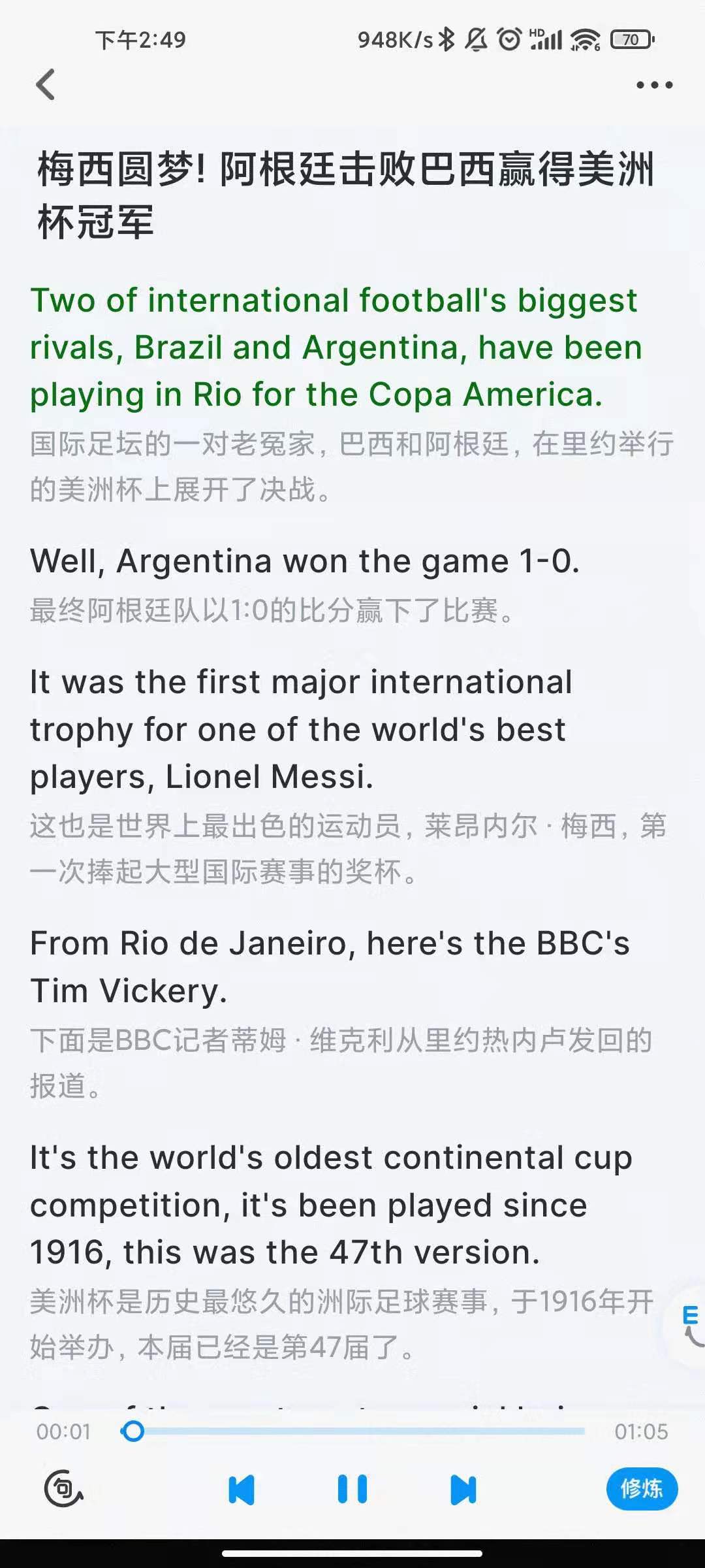 尼可的良心推荐丨我不允许还有人不知道这些超好用的学习APP