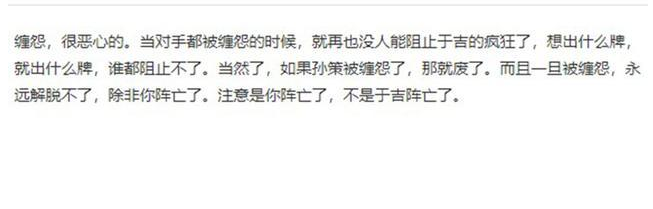 三国杀：于吉每次都被禁用，原因就是技能太强，太无解