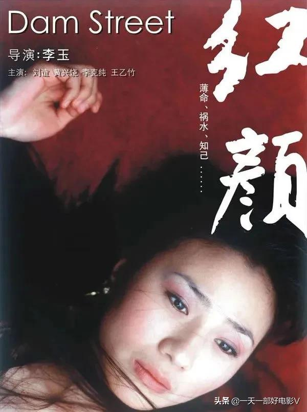 比《苹果》更大胆的国产禁片,不容错过