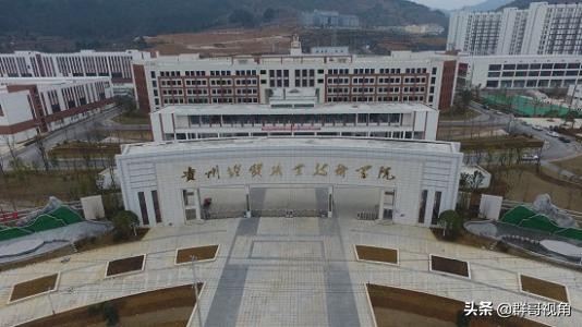 贵州建有大学的12个县或县级市