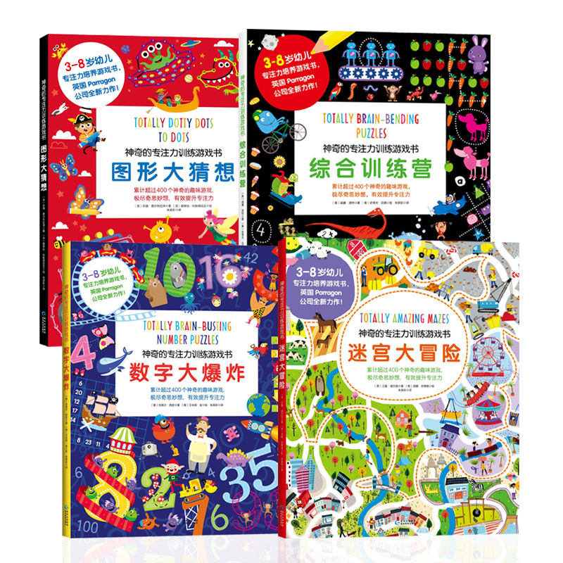 孩子做事分心、专注力差？6项有助提高孩子专注力的运动要多练