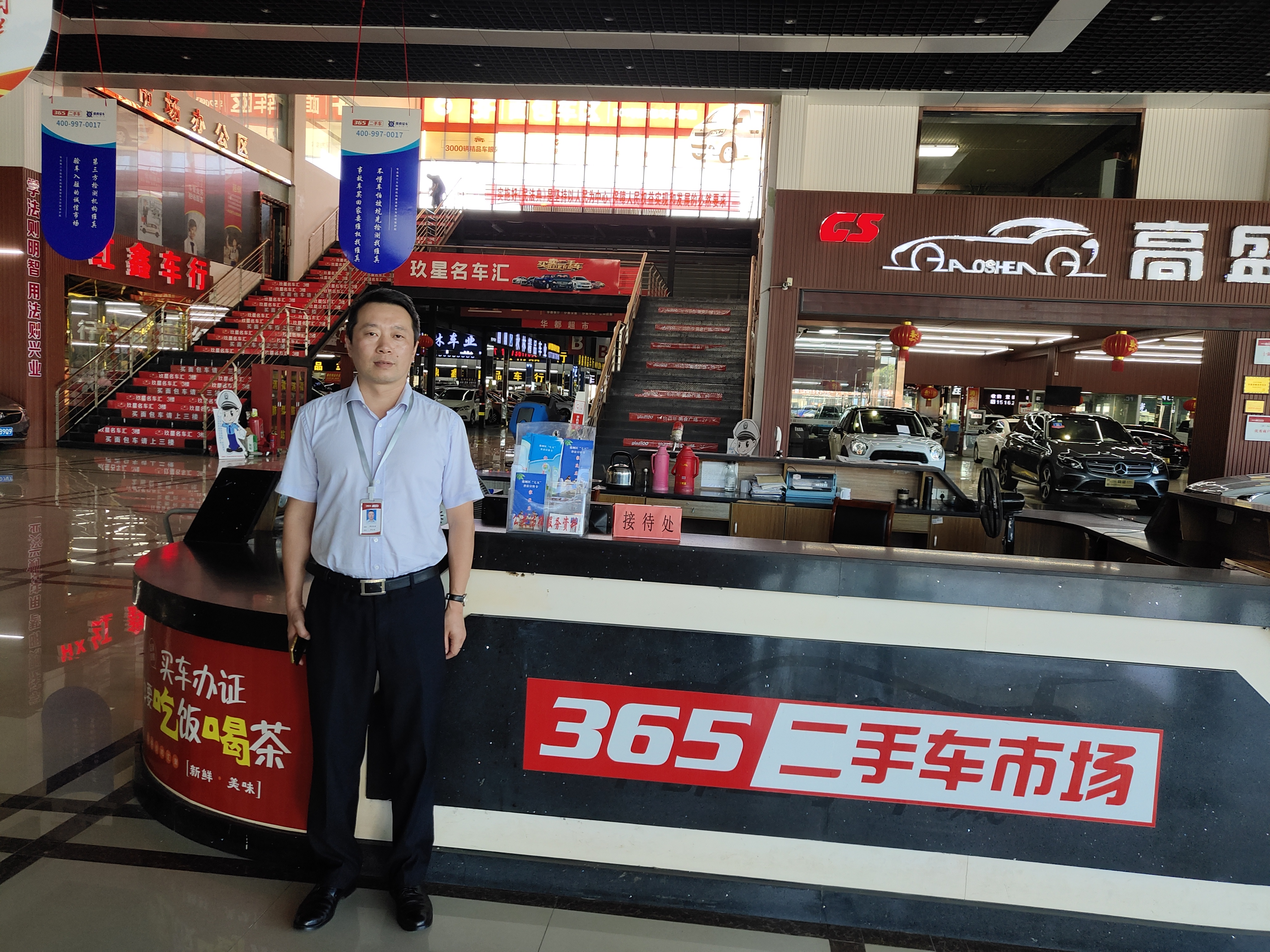 樊通书友会009号会员顾永峰，南通365二手车市场经理