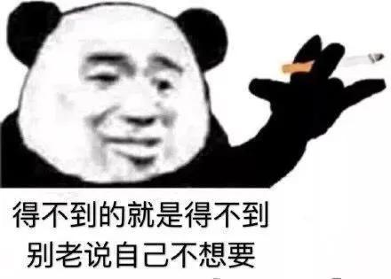 挖个坑埋了表情图片