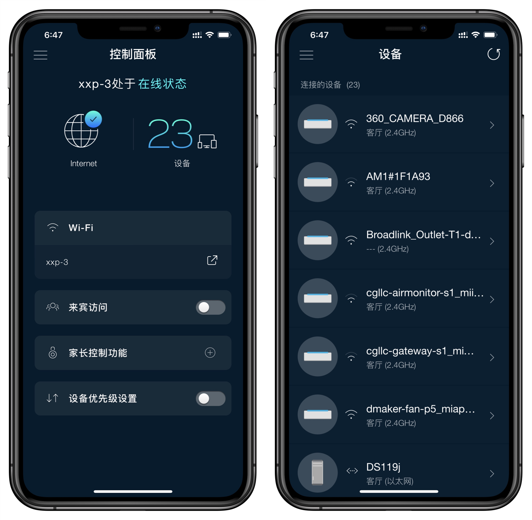 大户型住宅使用Mesh组网技术Wi-Fi 5与Wi-Fi 6路由器混搭深度测试