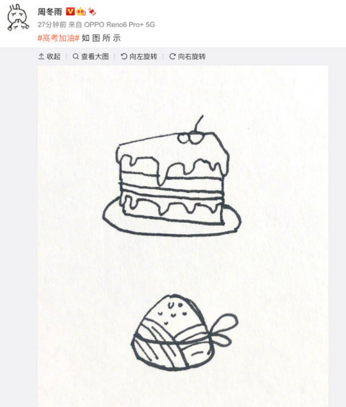 明星们的花式高考应援，创意祝福惊艳网友，考生看到倍儿有劲