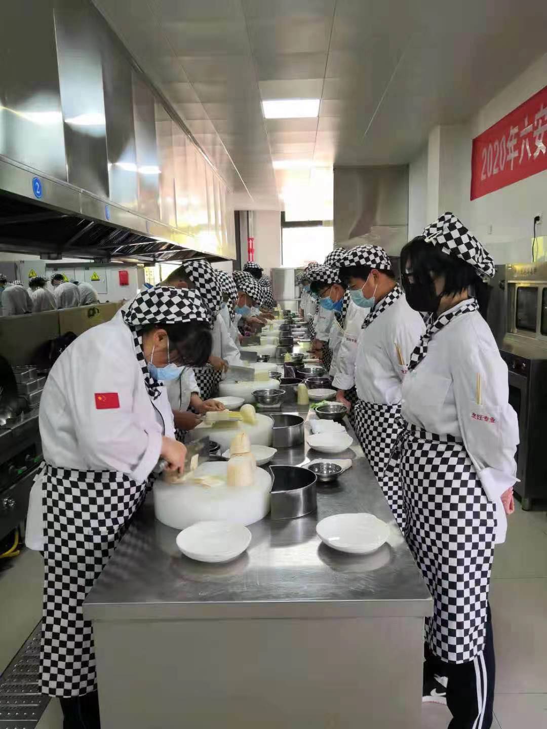 六安技师学院烹饪专业---中烹、西点、西餐