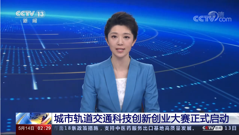 央视、新华社等主流媒体纷纷点赞！短短几个月，交大为何“强势霸屏”？