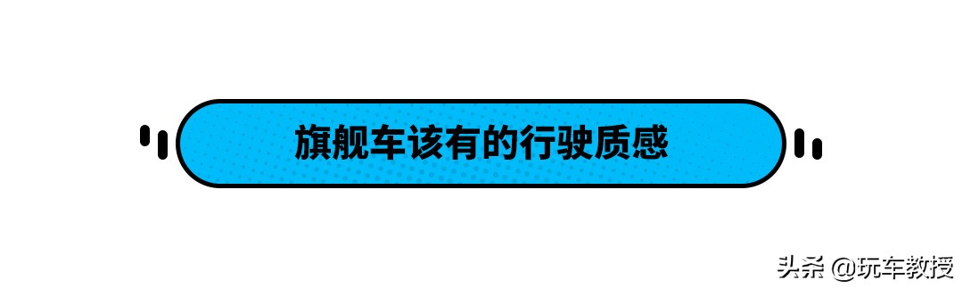 稳压奔驰S级？这款30万出头的红旗 原来厉害在这里