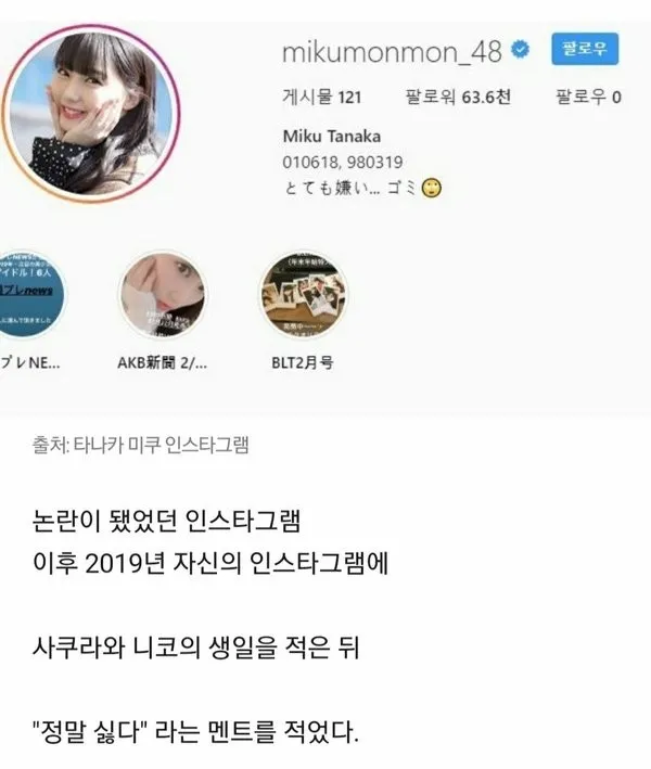 IZ*ONE成员解散后遭遇“孤立”;亚洲艺人首次获得全美音乐大奖
