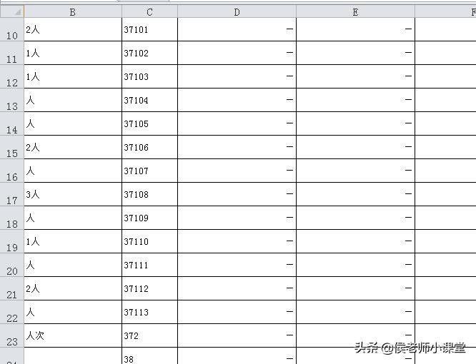 如何在excel表格中冻结行与列(excel怎么冻结几列)
