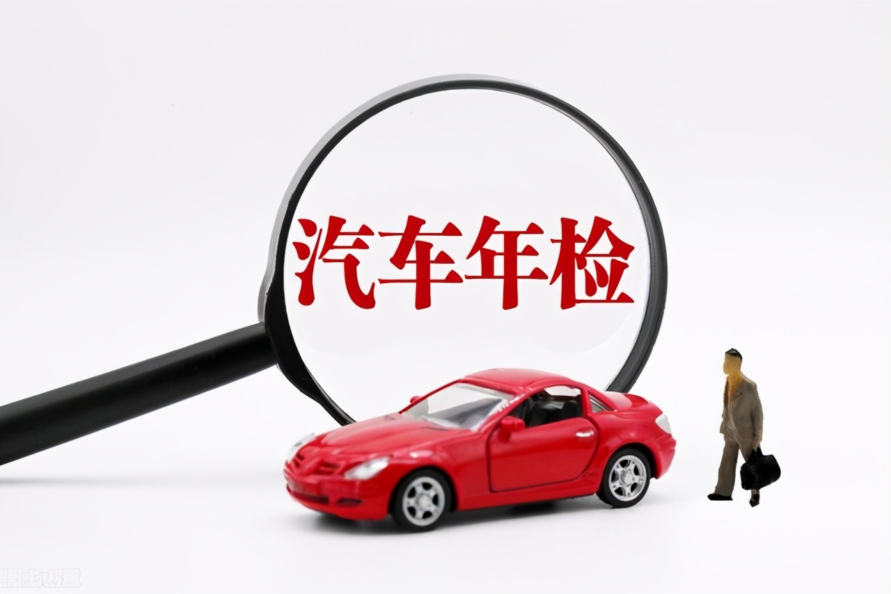 汽车开几年卖掉最划算？省钱才是硬道理，这样做才能利益最大化