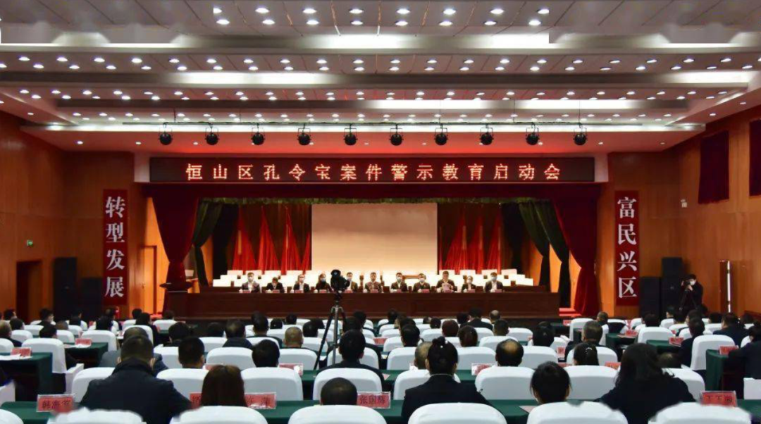 去年因抗疫不力被免职的区委书记：指挥防控期间看黄色视频