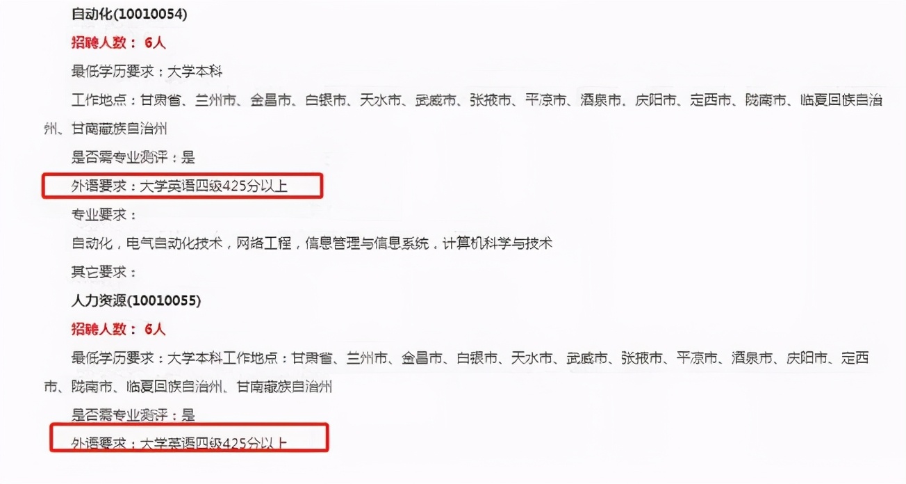 高考英语79分依然能考上985？学霸用实力证明：偏科对我没影响？