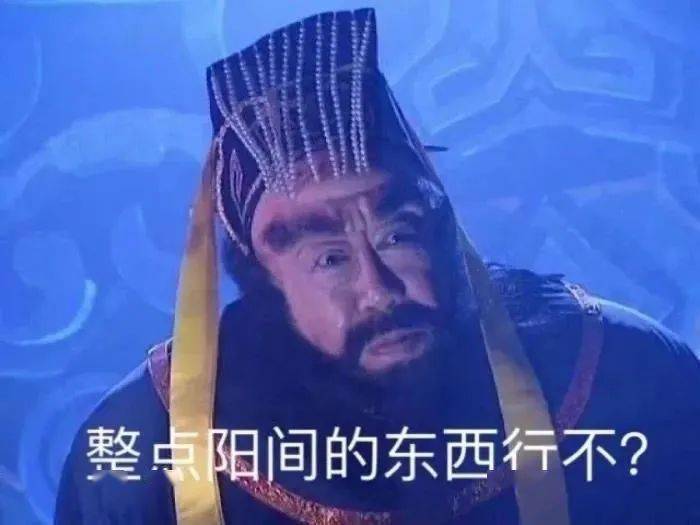 2020网络流行语和热词（3）