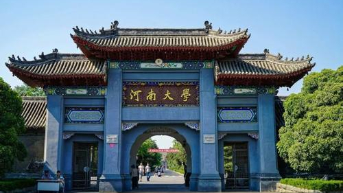 郑大VS河大，河南省仅两所双一流大学，实力强劲却面临生源问题
