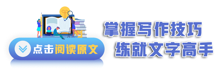 “春天的惊雷”“激昂的号角”精彩比喻类过渡句50例，公文写作