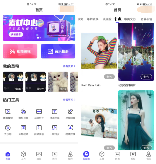 现在还不知道iPhone手机这6个功能，几千块手机白买了