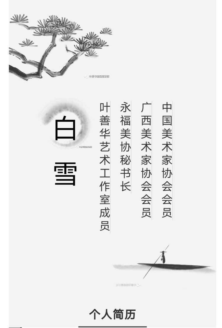 畫家陳雪香優(yōu)秀作品賞析
