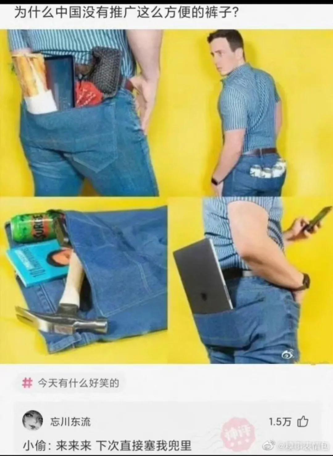 笑死我了，大叔狂刷100万的礼物，终于跟网红见了面，网友：不值