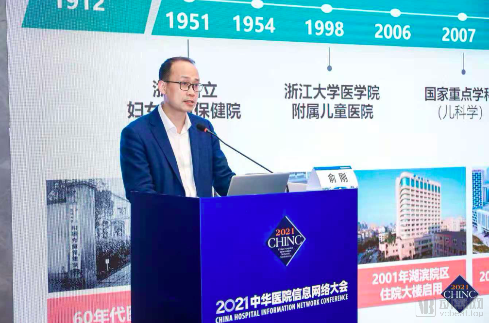 AI识别哮喘准确率超90%，浙大儿院最新AI研究成果被知名期刊收录