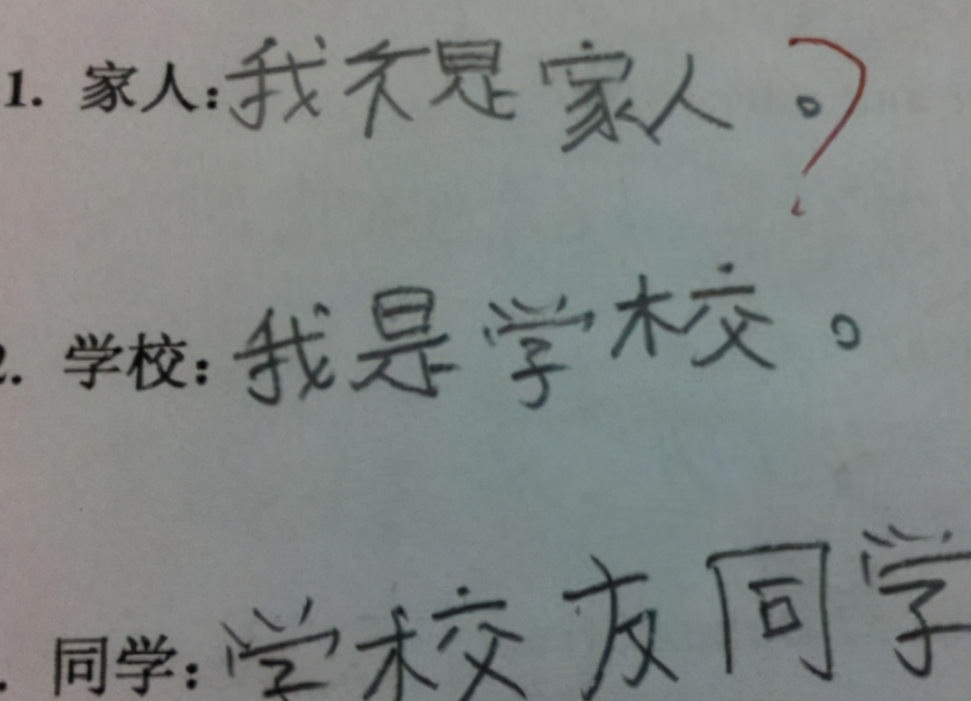 俄罗斯高考有多难？“汉语”让学生头大，中国学生深表同情