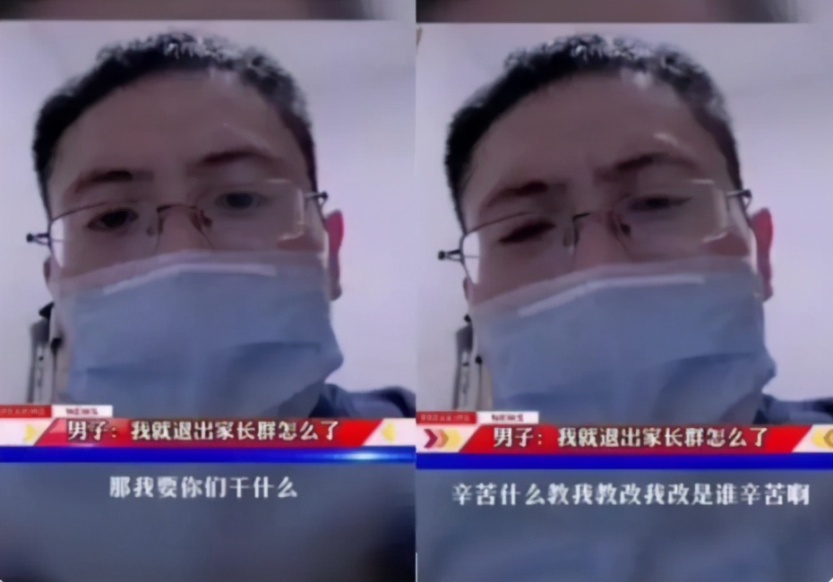 从家长退群，到家长不批改作业要写情况说明。网友：要老师干嘛？